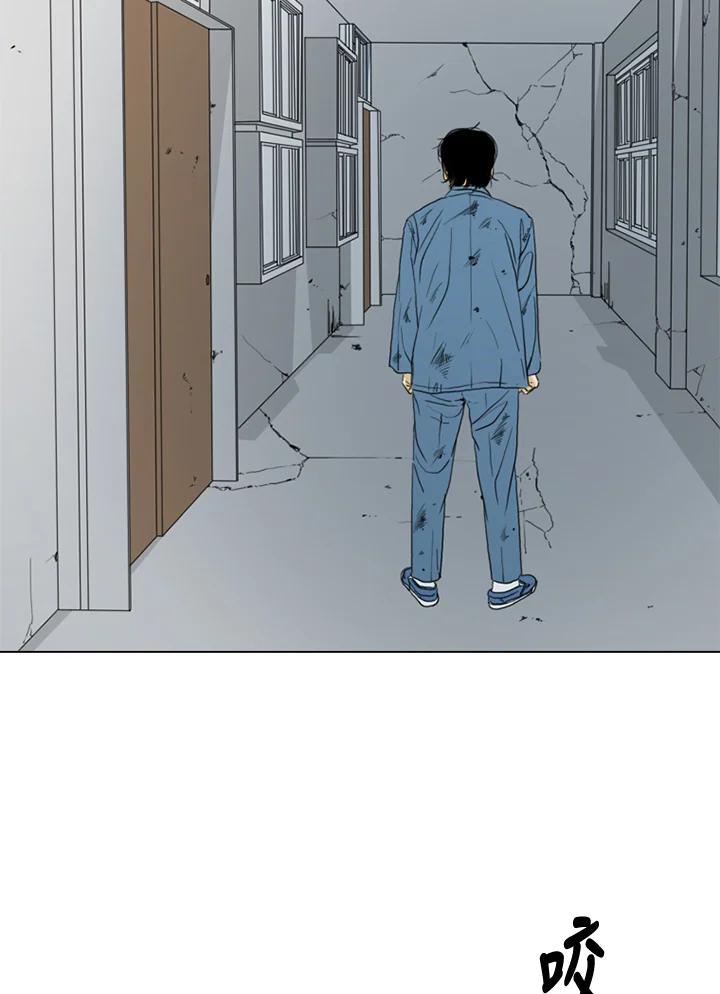 《TEN》第43话 第33页