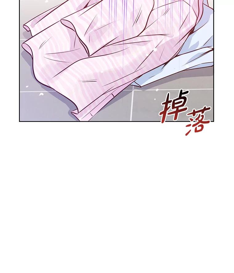 《漂亮哭泣的男人》42.二人的界限 第50页