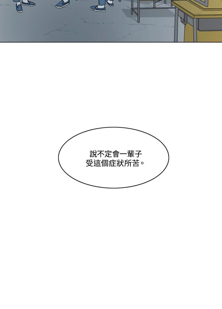 《TEN》第43话 第15页