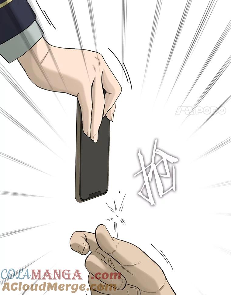 《梦境：黑色牢笼 Wonderland： Black Cage》42.争分夺秒 第49页