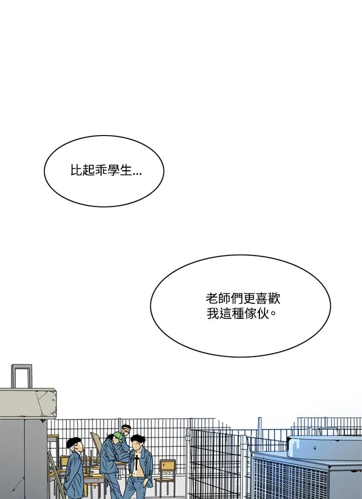 《TEN》第43话 第29页