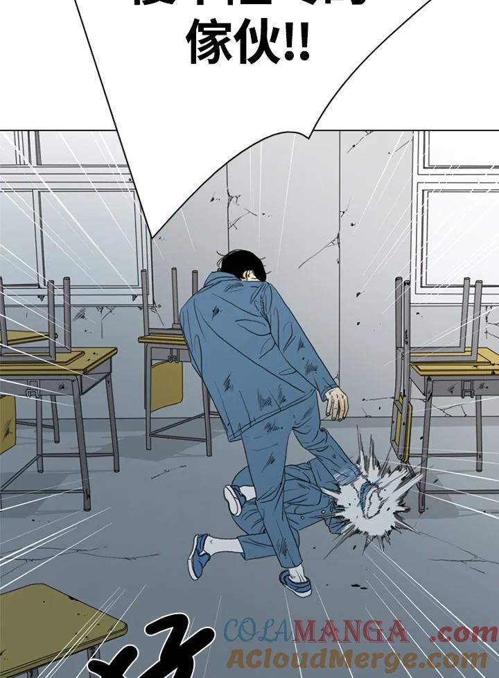 《TEN》第43话 第76页
