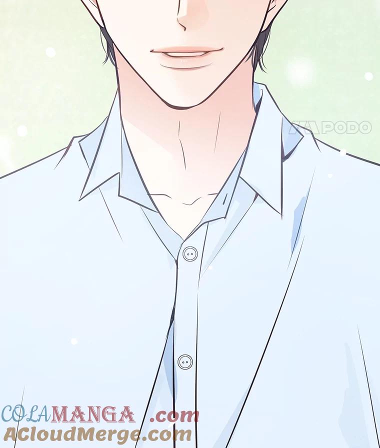 《漂亮哭泣的男人》42.二人的界限 第5页