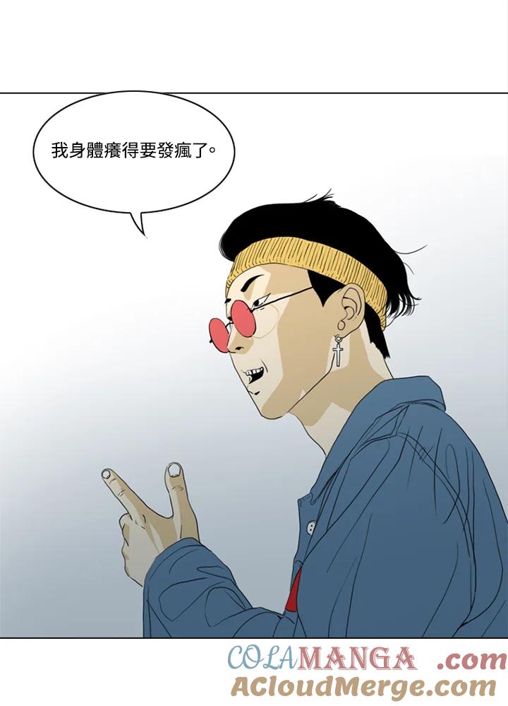 《TEN》第43话 第19页