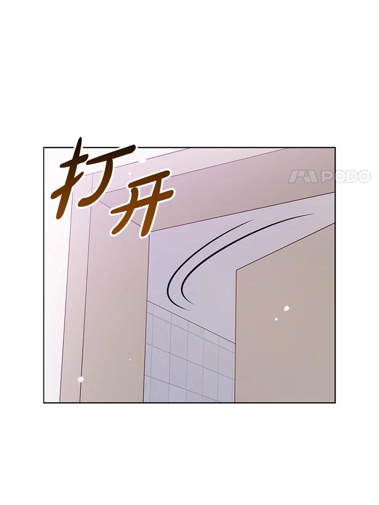 《漂亮哭泣的男人》42.二人的界限 第39页
