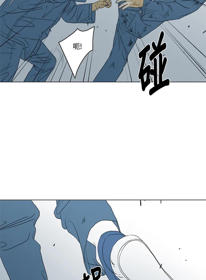 《TEN》第43话 第71页