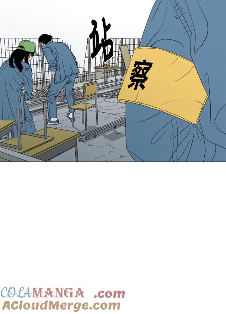 《TEN》第43话 第28页