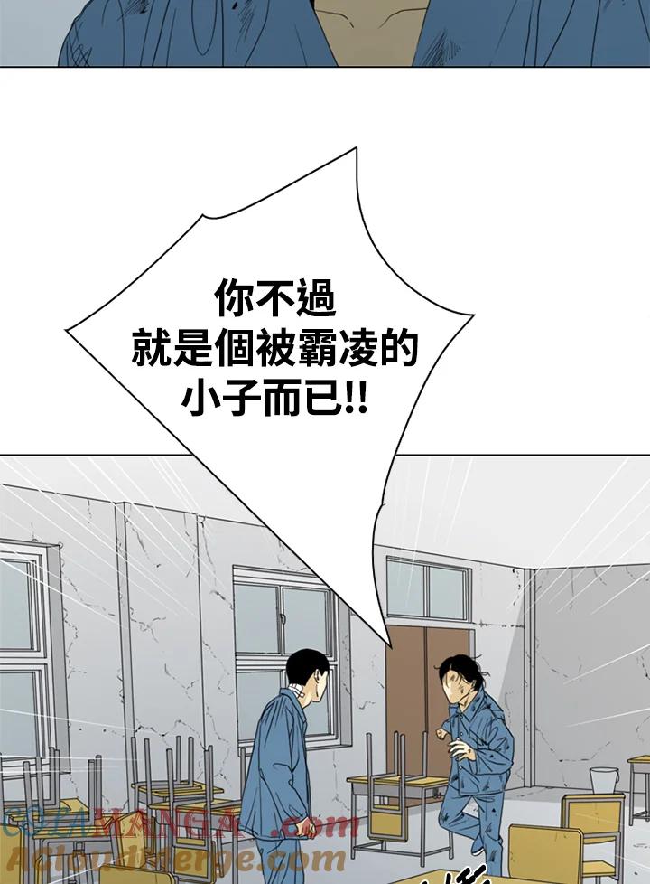《TEN》第43话 第61页