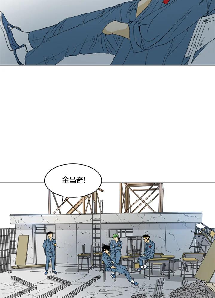《TEN》第43话 第24页