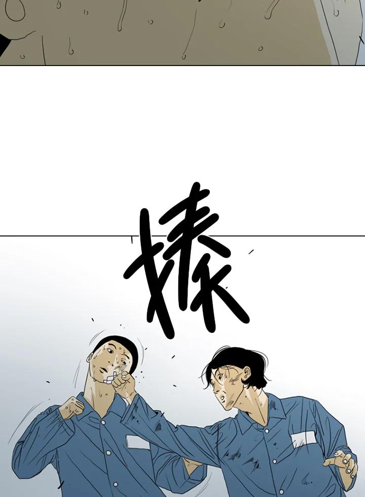《TEN》第43话 第65页