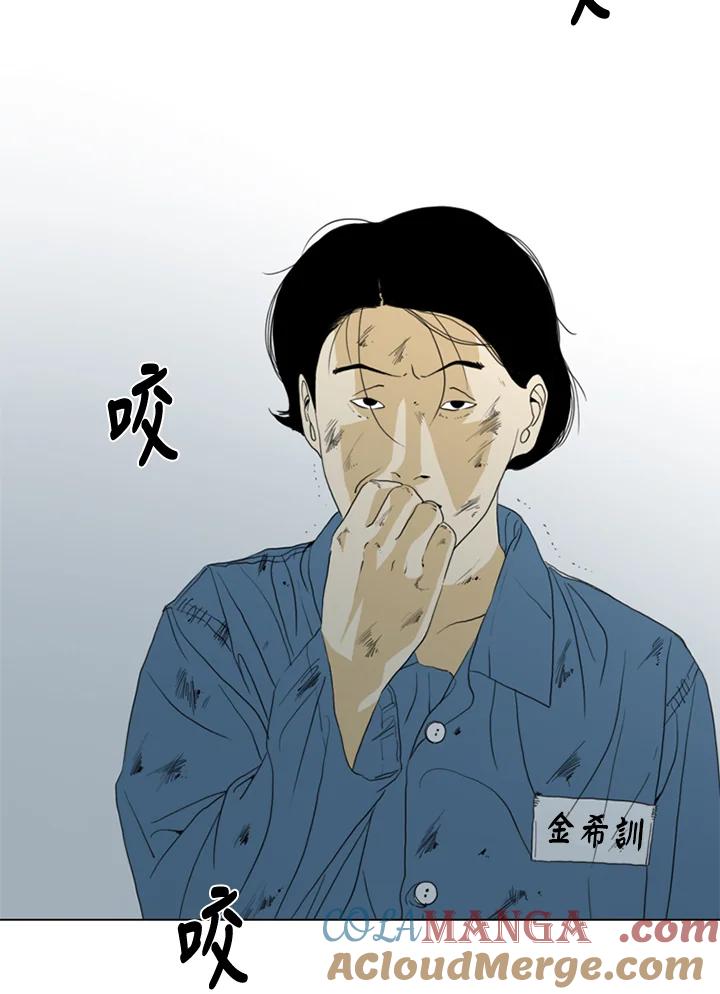 《TEN》第43话 第34页