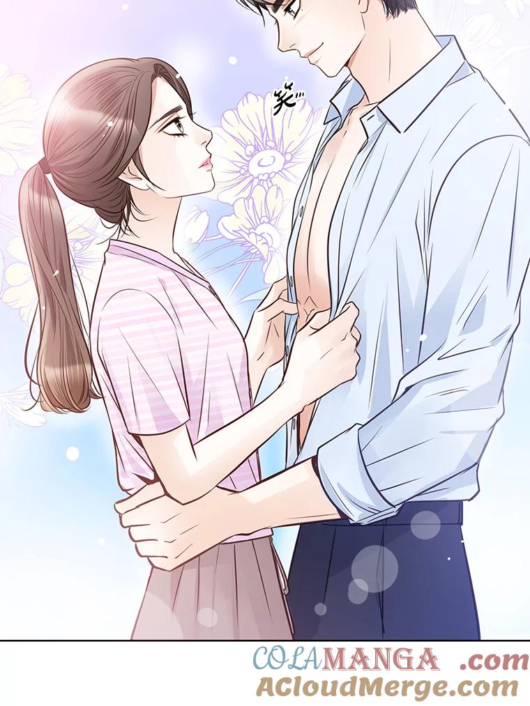 《漂亮哭泣的男人》42.二人的界限 第33页