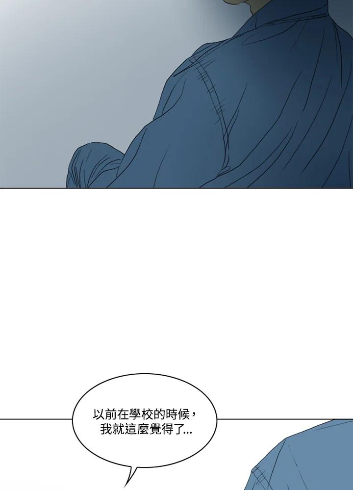 《TEN》第43话 第27页