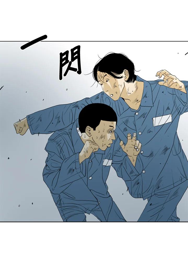 《TEN》第44话 第27页