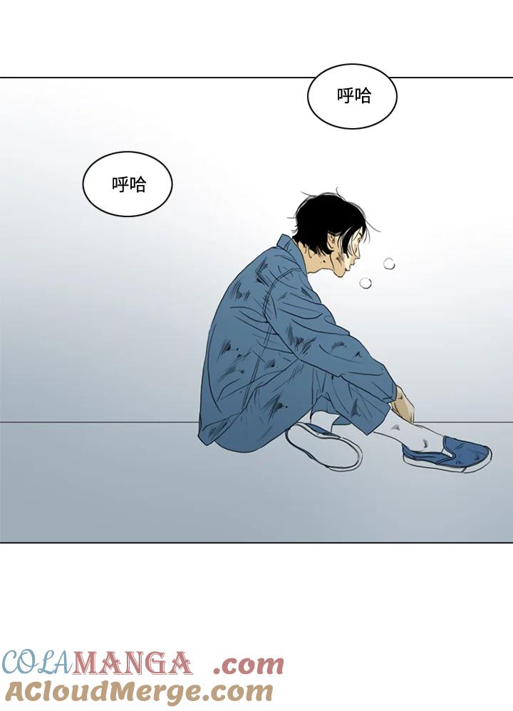 《TEN》第44话 第46页