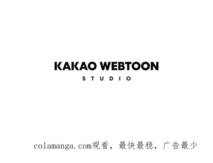 《TEN》第44话 第77页