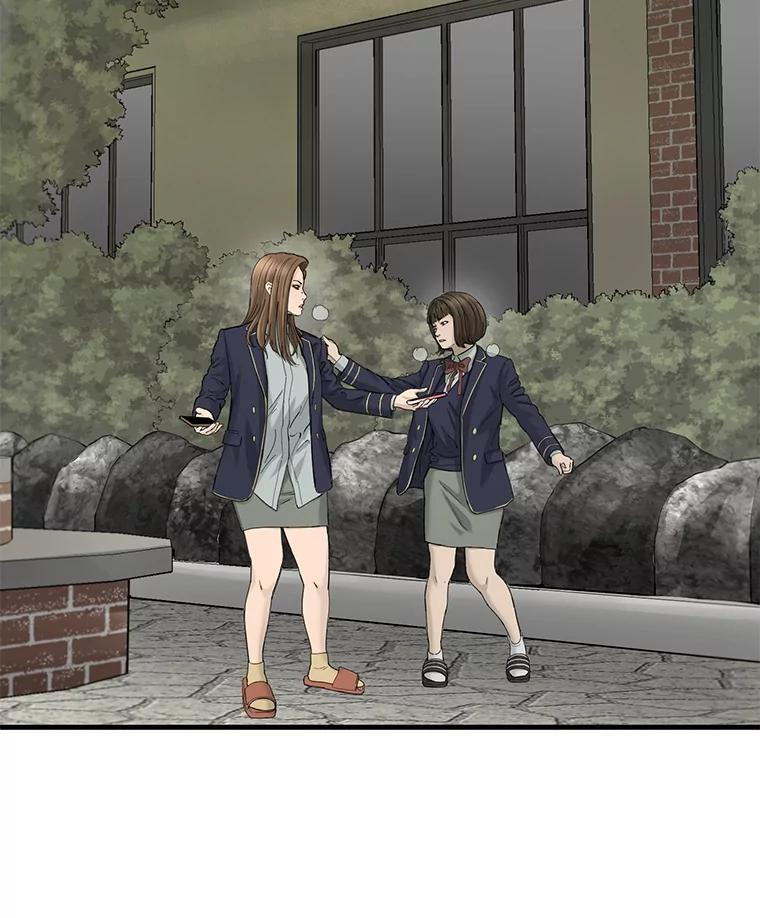 《梦境：黑色牢笼 Wonderland： Black Cage》43.备忘录里的信息 第11页