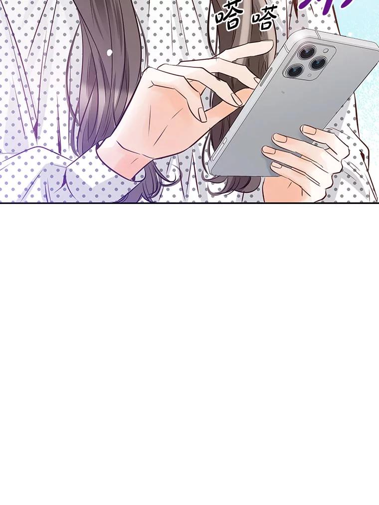 《漂亮哭泣的男人》43.被逼无奈 第40页