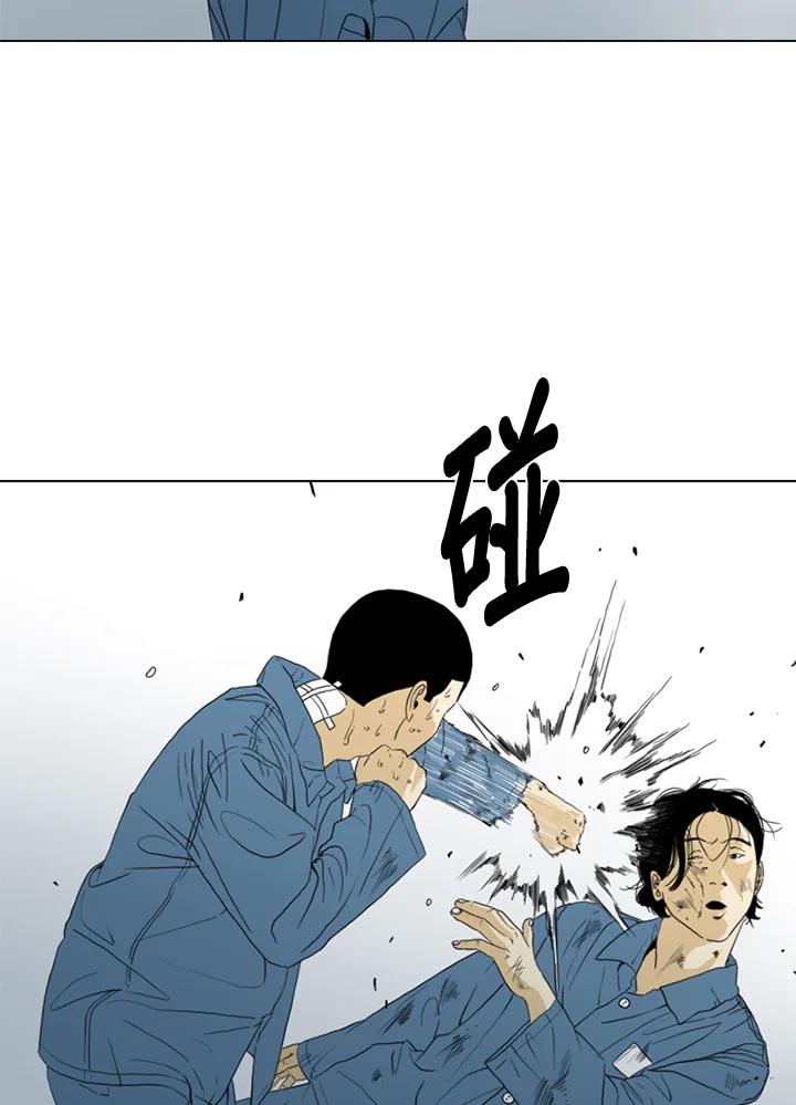 《TEN》第44话 第38页