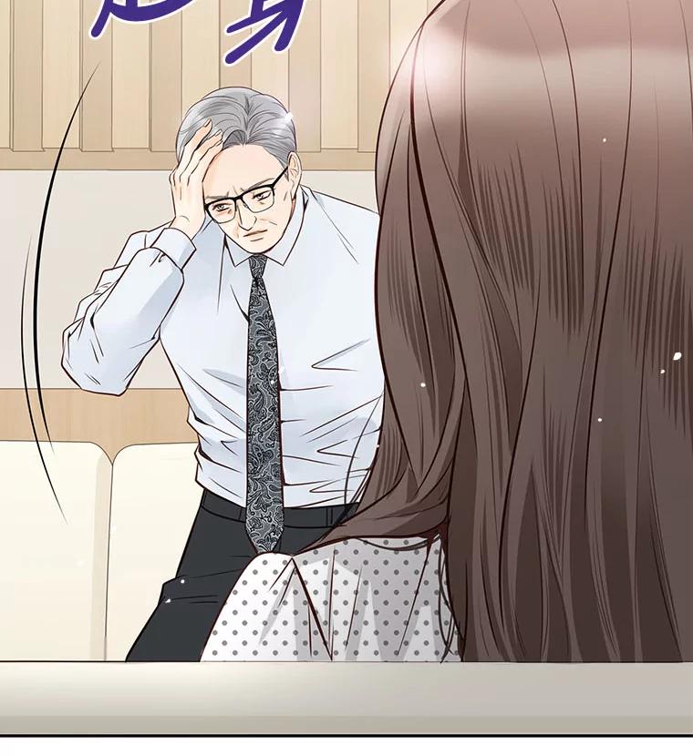 《漂亮哭泣的男人》43.被逼无奈 第23页