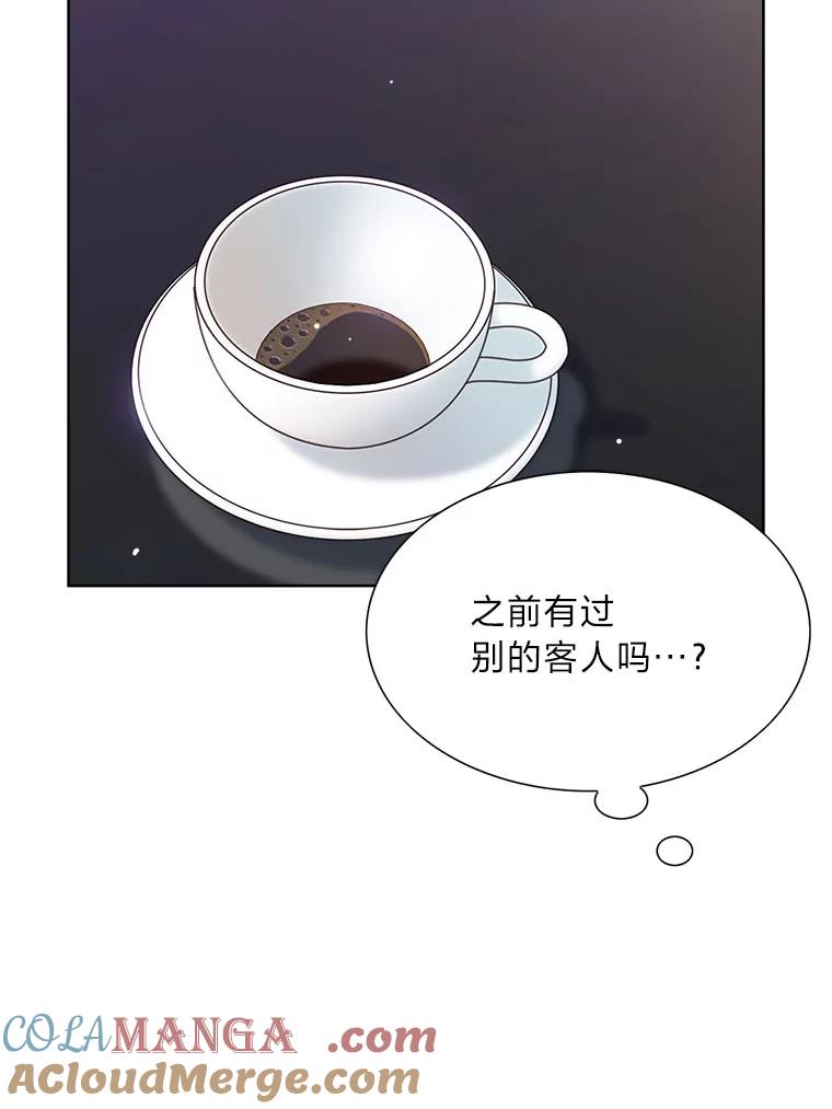 《漂亮哭泣的男人》43.被逼无奈 第9页