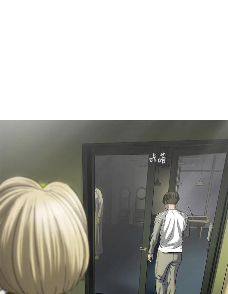 《梦境：黑色牢笼 Wonderland： Black Cage》43.备忘录里的信息 第94页
