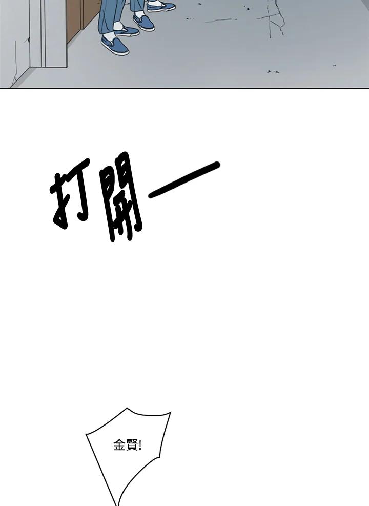《TEN》第44话 第65页