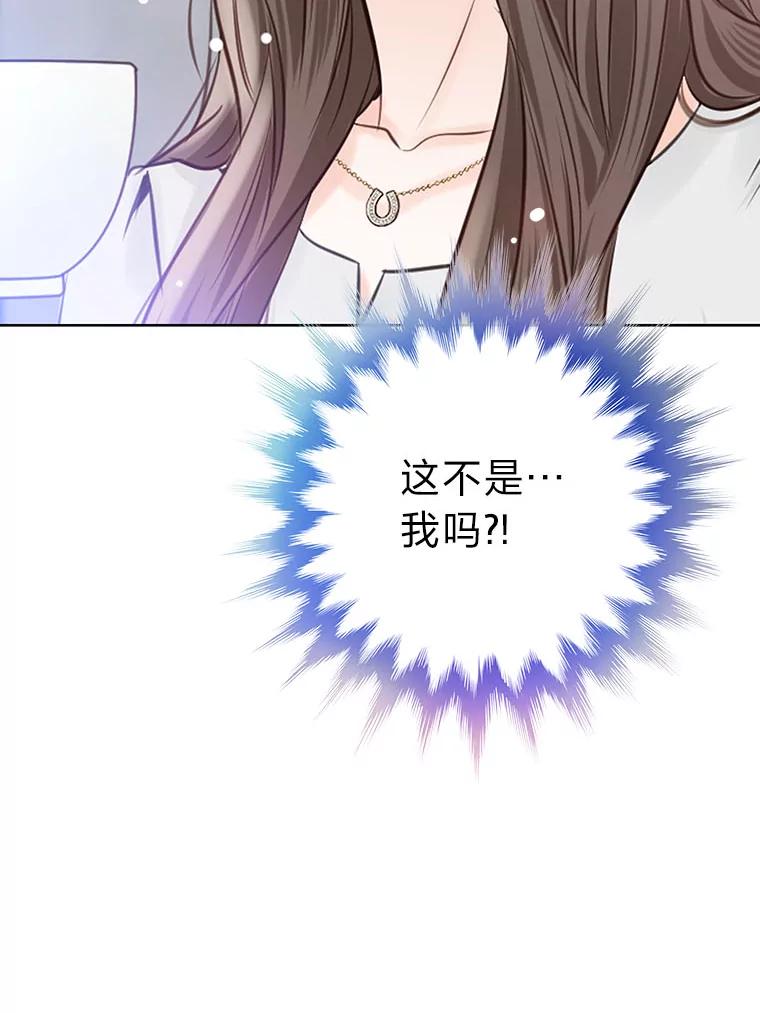 《漂亮哭泣的男人》43.被逼无奈 第44页