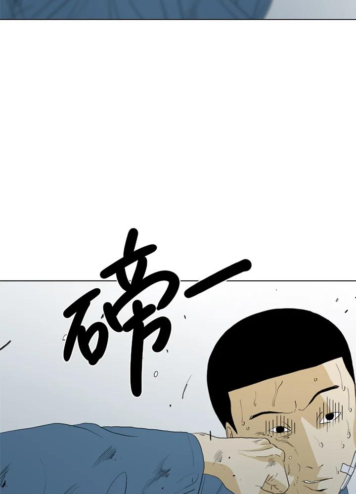 《TEN》第44话 第33页
