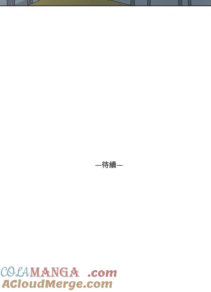 《TEN》第44话 第76页