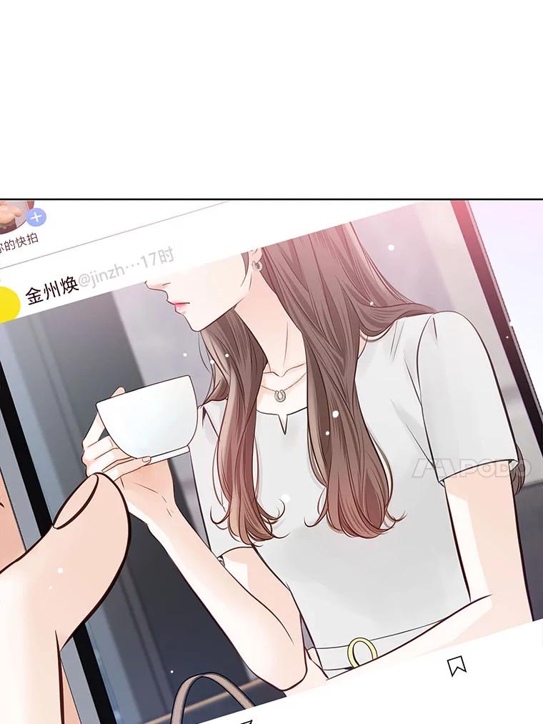 《漂亮哭泣的男人》43.被逼无奈 第42页