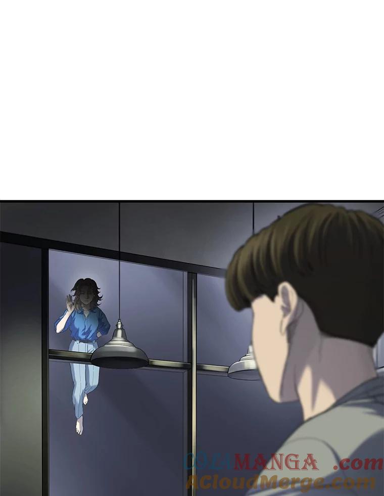 《梦境：黑色牢笼 Wonderland： Black Cage》43.备忘录里的信息 第57页