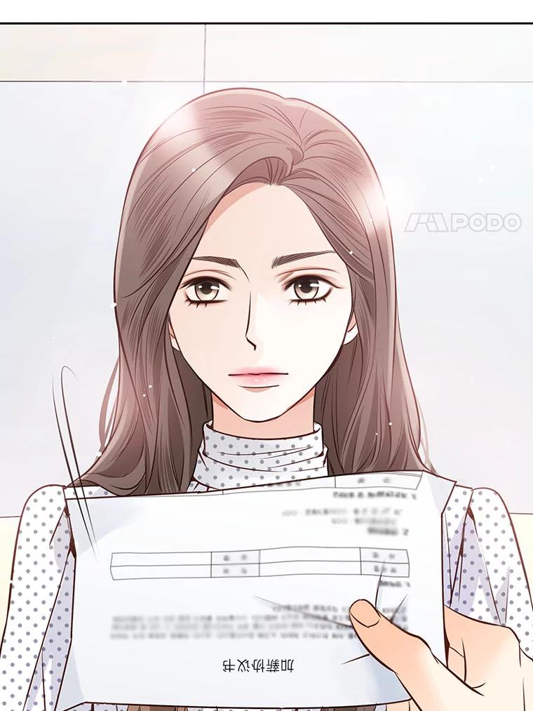 《漂亮哭泣的男人》43.被逼无奈 第62页