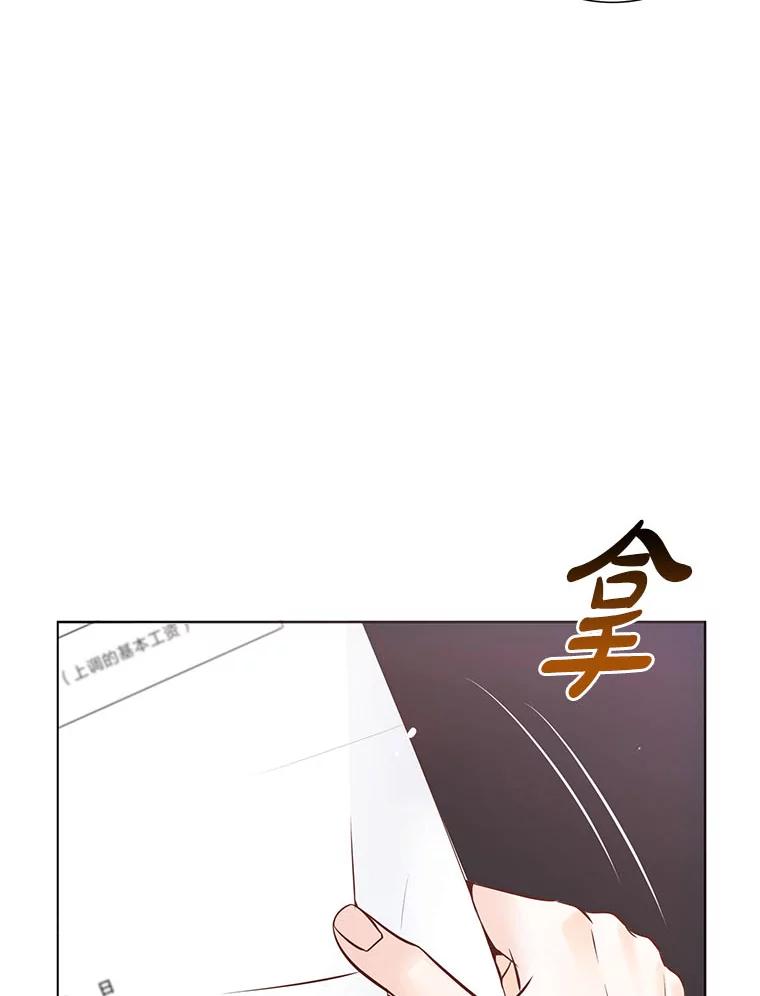 《漂亮哭泣的男人》43.被逼无奈 第48页