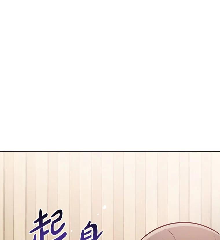 《漂亮哭泣的男人》43.被逼无奈 第22页