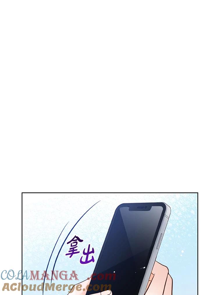 《漂亮哭泣的男人》43.被逼无奈 第37页