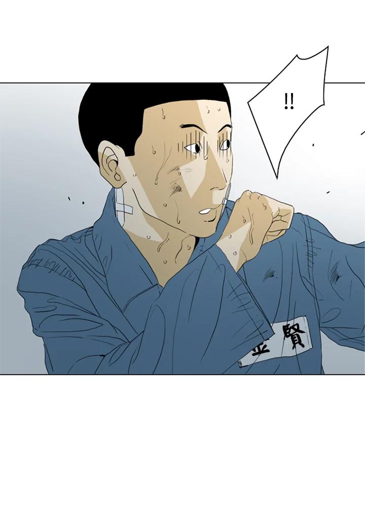 《TEN》第44话 第26页
