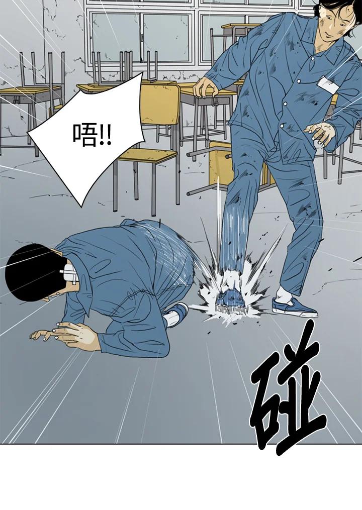 《TEN》第44话 第6页