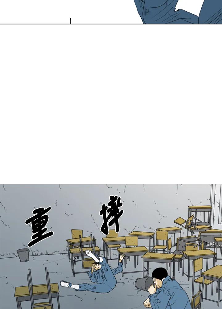 《TEN》第44话 第42页