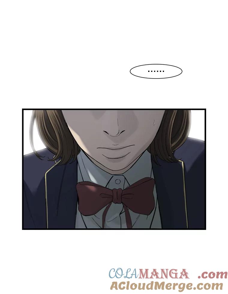 《梦境：黑色牢笼 Wonderland： Black Cage》43.备忘录里的信息 第17页