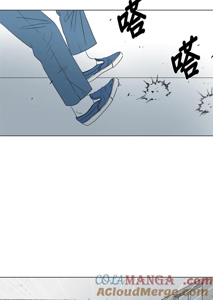 《TEN》第44话 第13页
