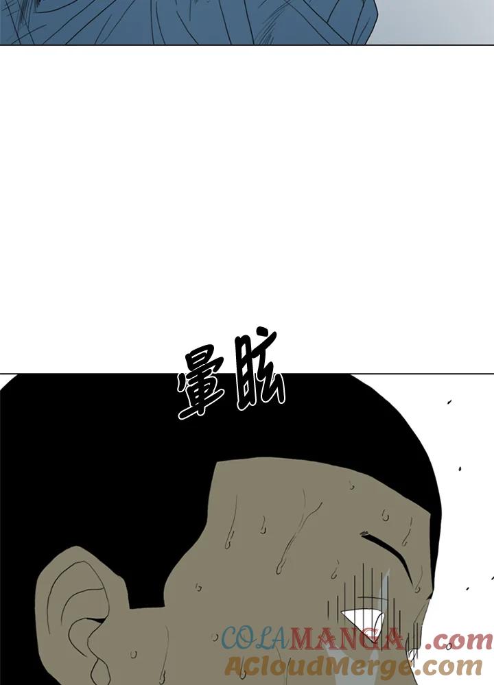 《TEN》第44话 第31页