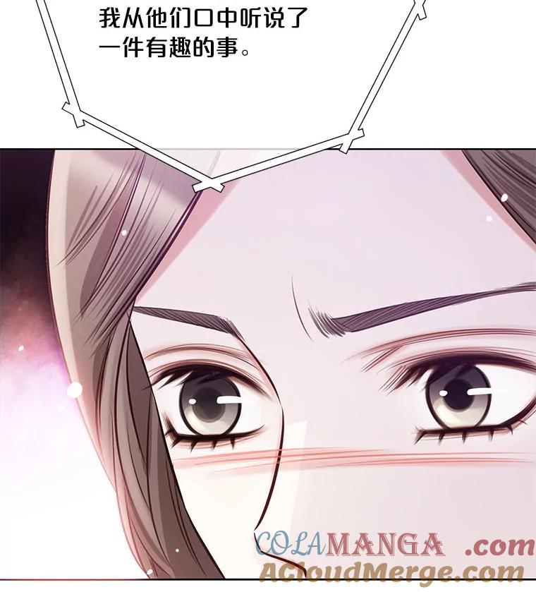 《漂亮哭泣的男人》43.被逼无奈 第125页
