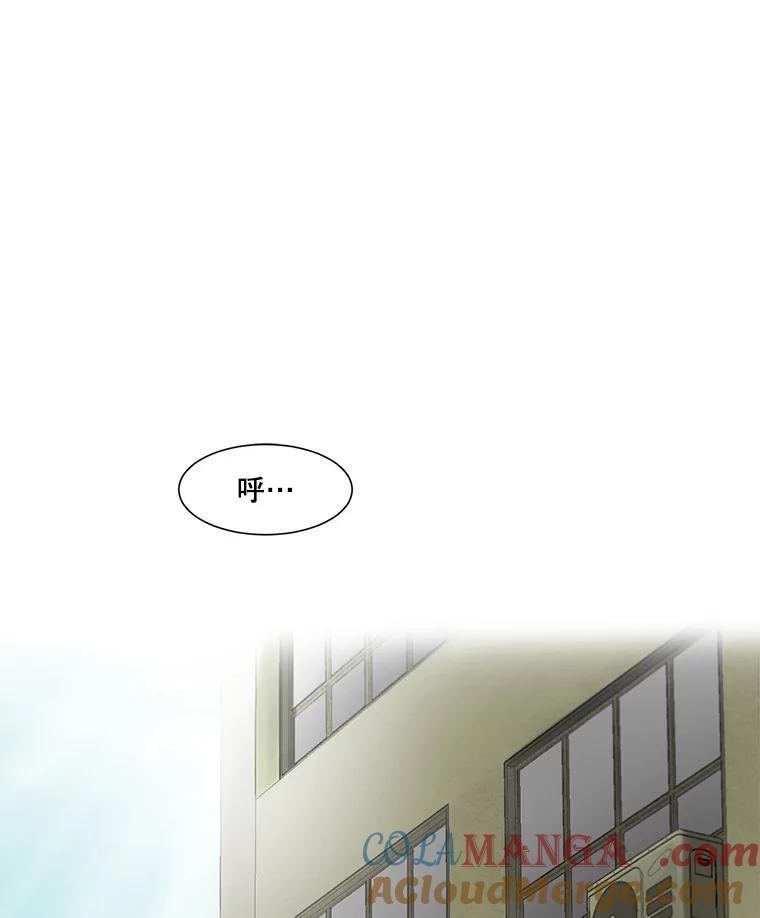 《梦境：黑色牢笼 Wonderland： Black Cage》43.备忘录里的信息 第9页