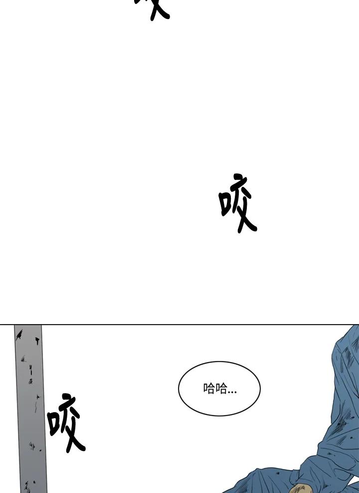 《TEN》第44话 第72页
