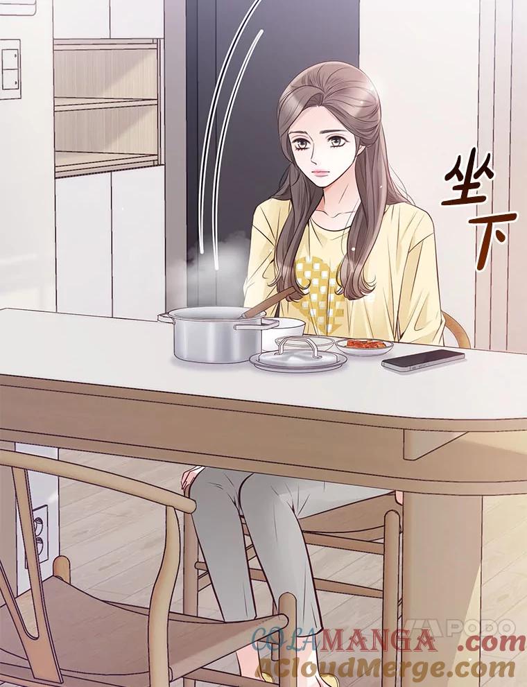《漂亮哭泣的男人》43.被逼无奈 第85页