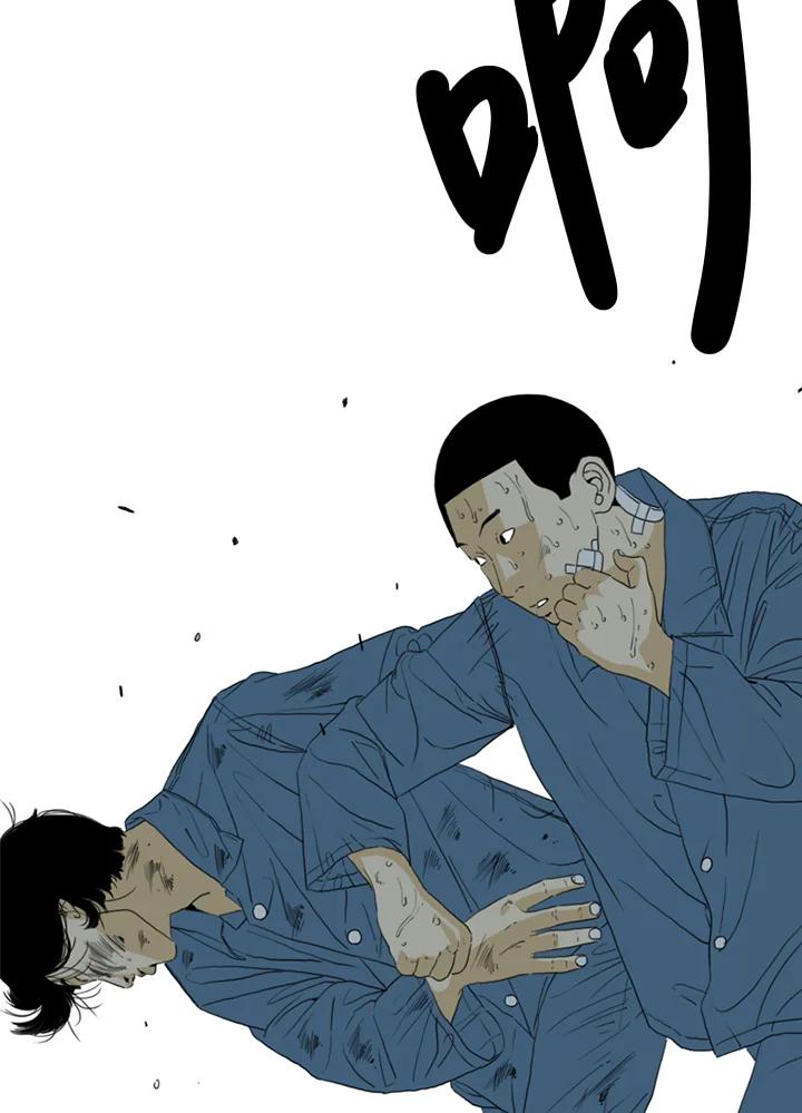 《TEN》第44话 第41页