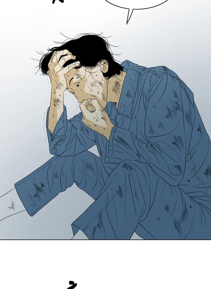 《TEN》第44话 第74页