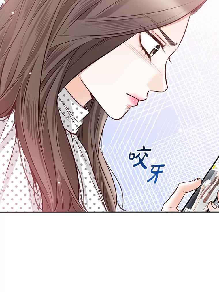 《漂亮哭泣的男人》43.被逼无奈 第46页