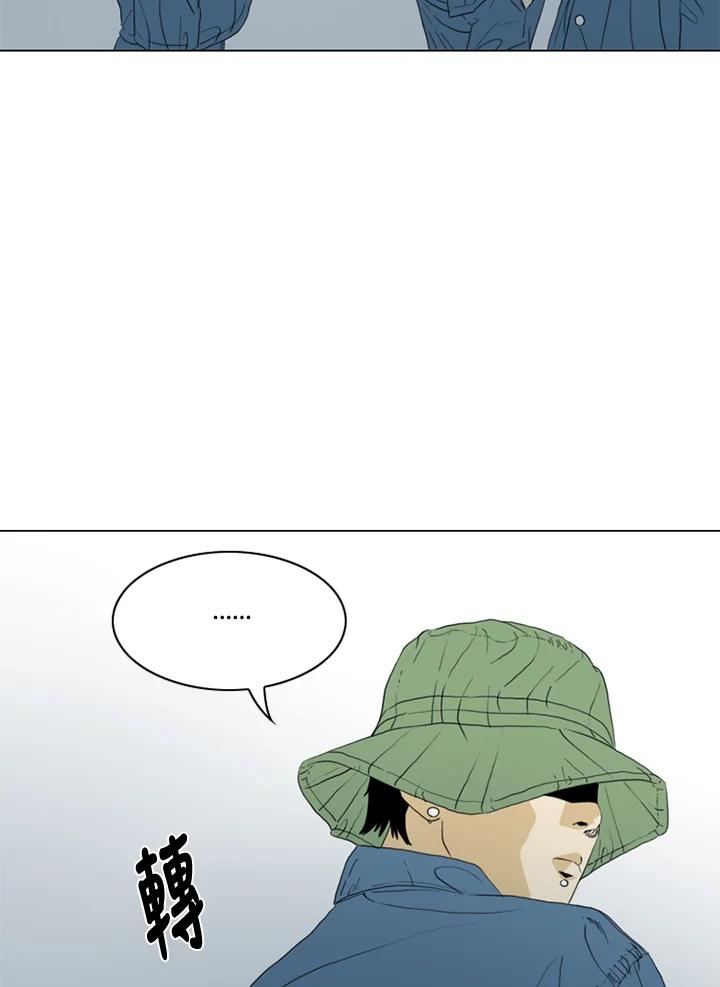 《TEN》第44话 第69页